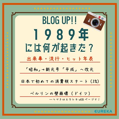 1970 年|1970年にあった出来事や活躍した人物 わかりやすく解説 Weblio。